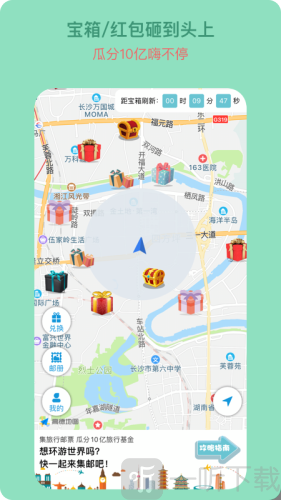宝藏地图app