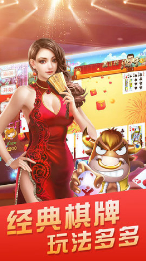 956棋牌送18彩金