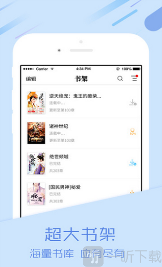 荷包小说