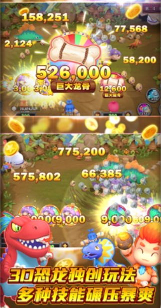 一比一兑现捕鱼