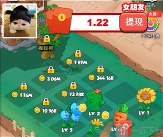 花花不好惹2020