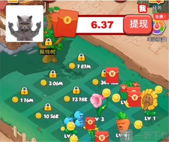 花花不好惹2020