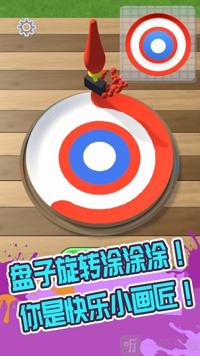 画个盘儿
