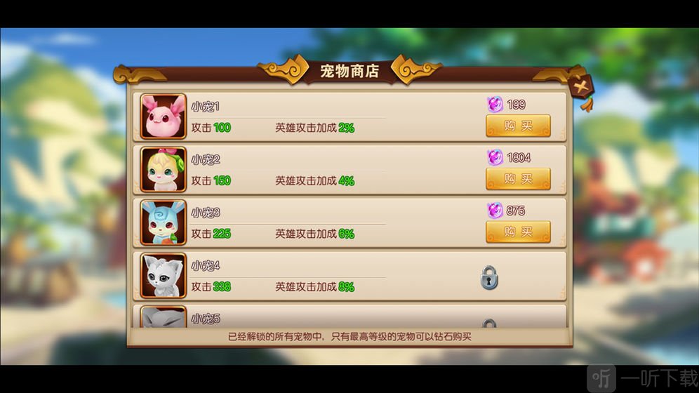 醉天下