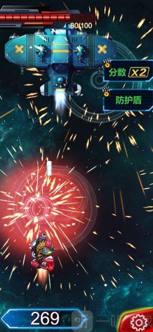 指尖飞机大战