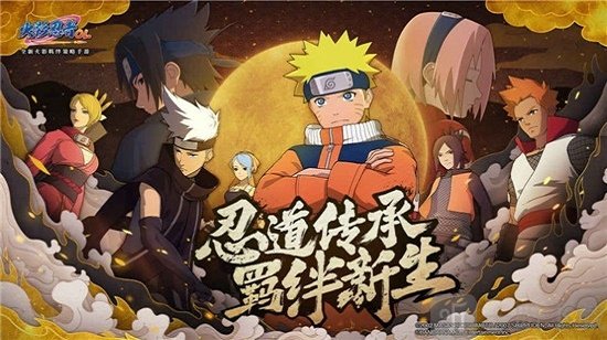 火影忍者最终对决