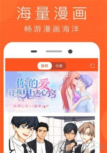 喵喵日漫