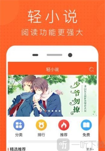 喵喵日漫