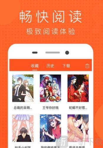 喵喵日漫