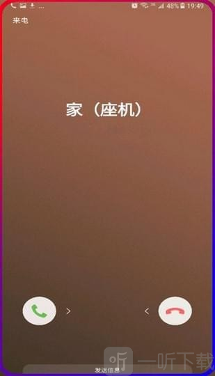 曲面闪光