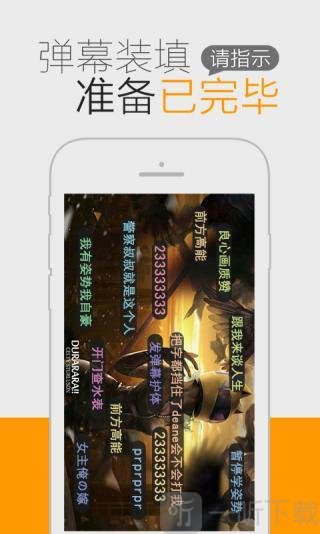 秒看动漫