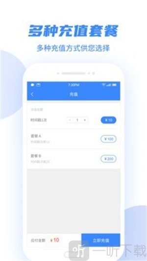 权利卫士