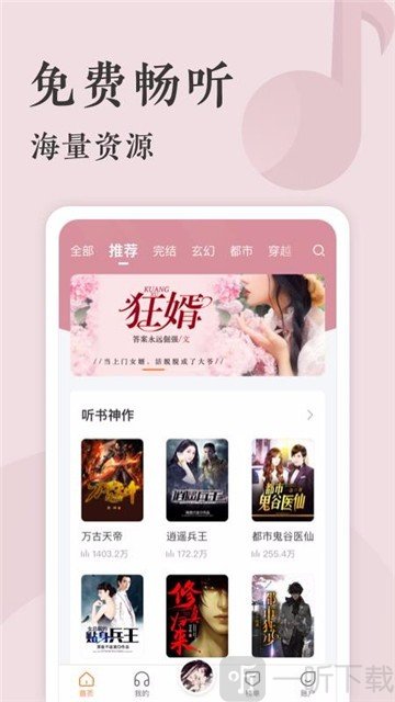 开阅小说