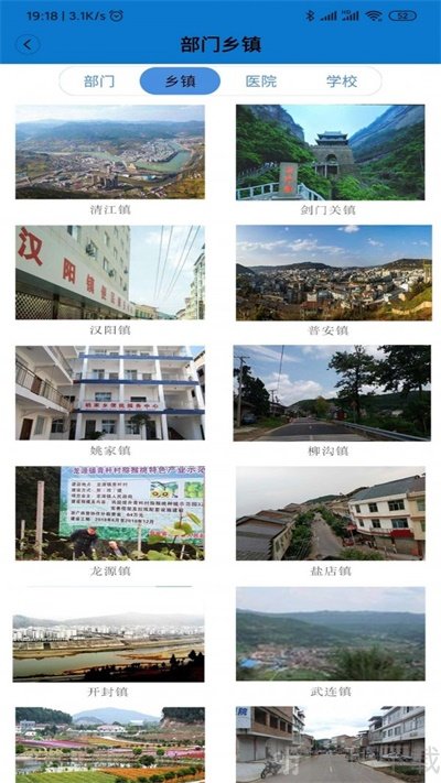 剑阁融媒