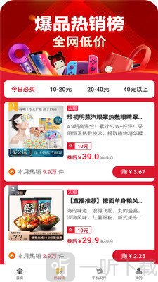 淘多优品