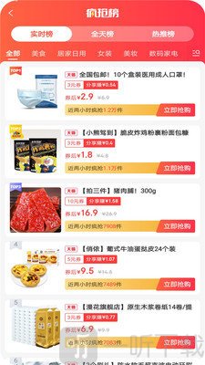 淘多优品