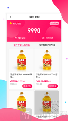 淘多优品