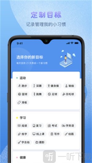 日常小记