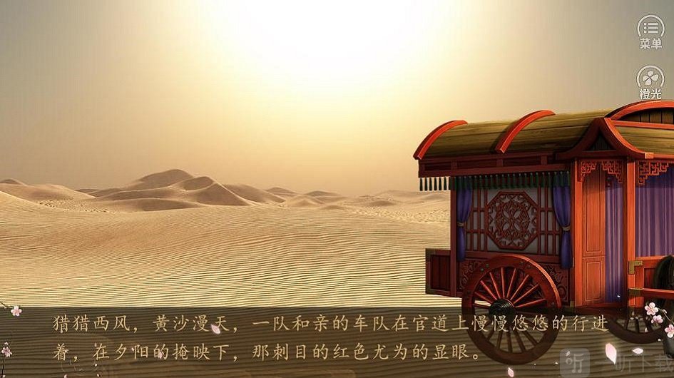 逗比女帝养成记