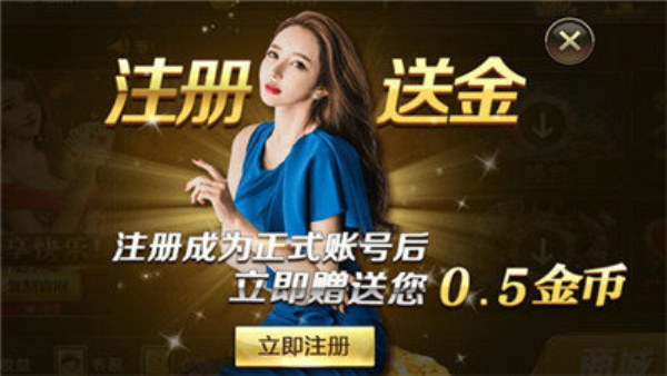 盛世棋牌游戏平台