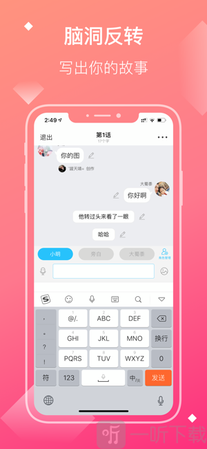 快点小说