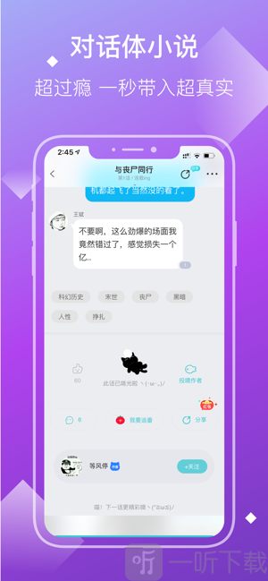 快点小说