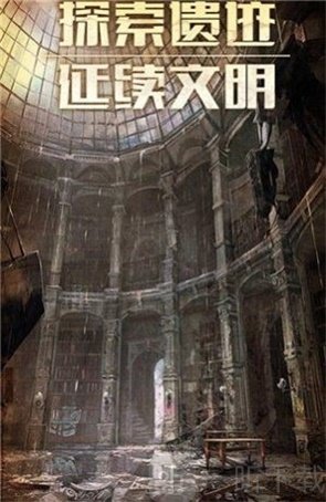 无畏敢死队