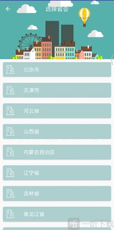 忽忽天气