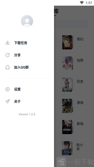 荔枝阅读