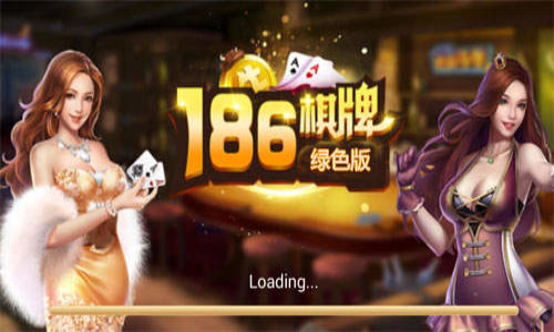 186tc棋牌
