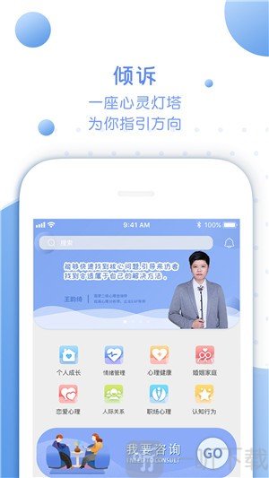 心知岛