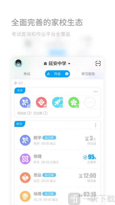 码上学