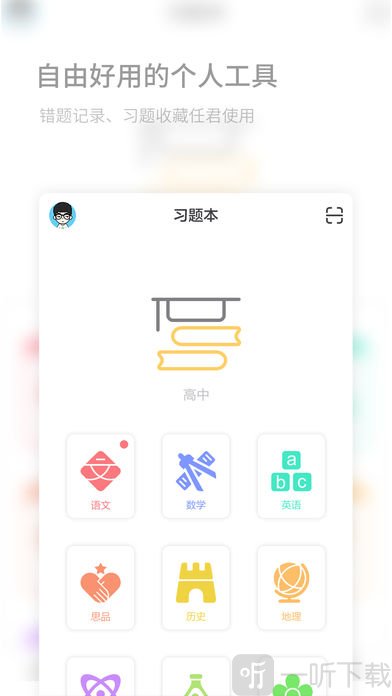 码上学