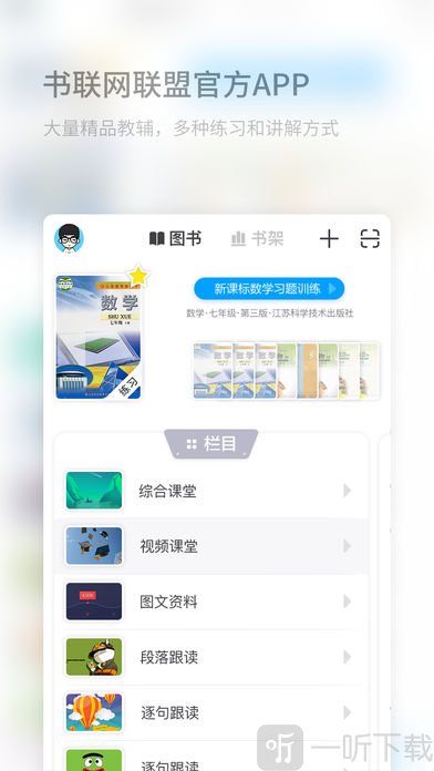 码上学