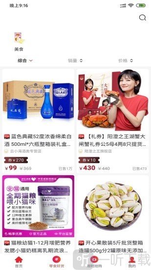 萌购生活
