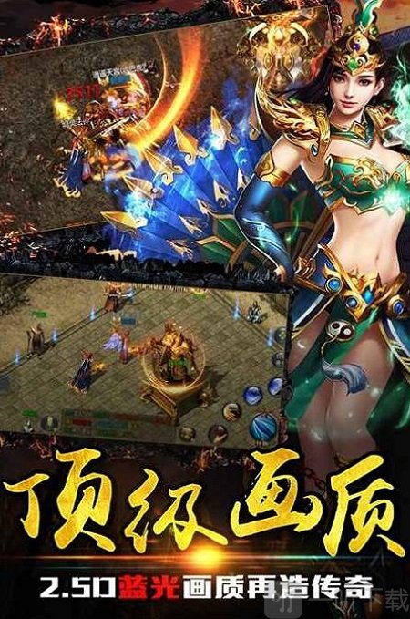 王城无双传奇