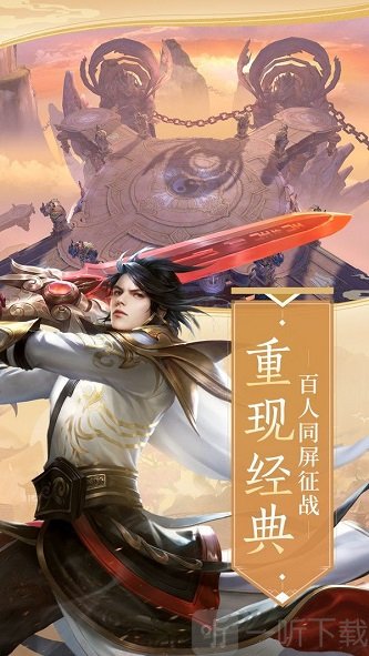 苍凉之歌