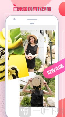 照片拼图大师