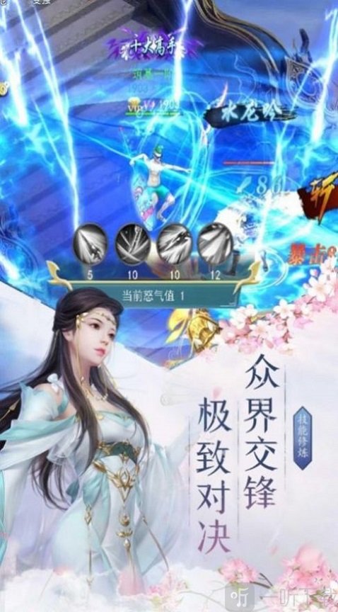 恒古帝决