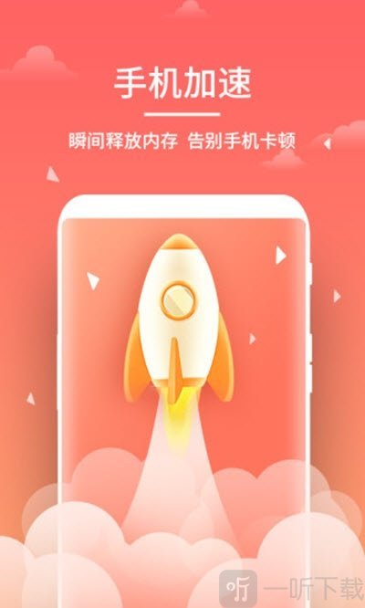 安心清理管家