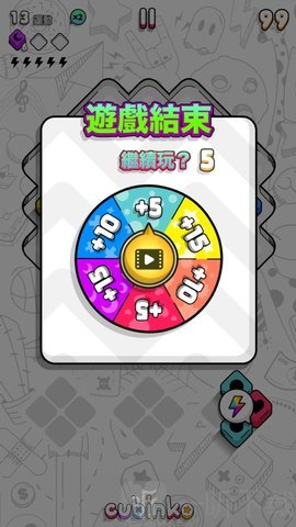 立方体墨