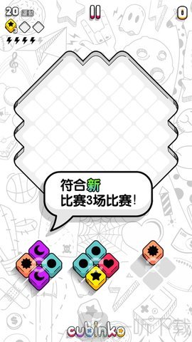 立方体墨