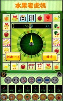 可爱水果老虎机手机版
