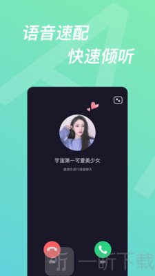 千缘