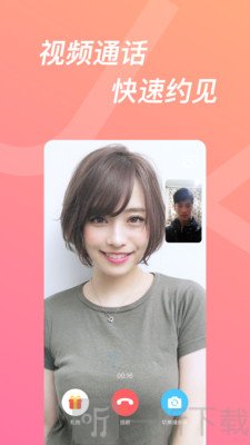 千缘