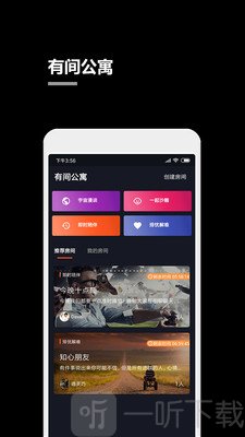 一个小秘密