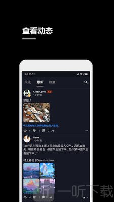 一个小秘密
