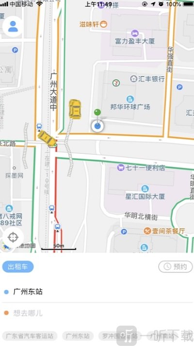 智体行