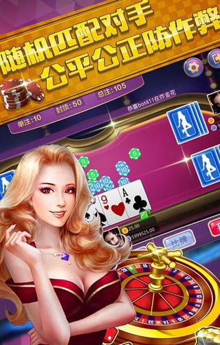 送9元救济金的伯爵棋牌