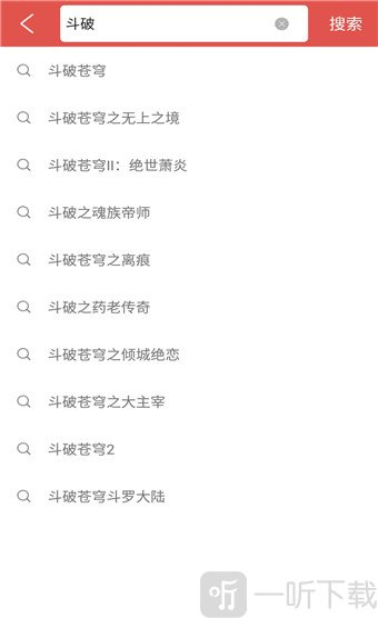 爱阅免费小说